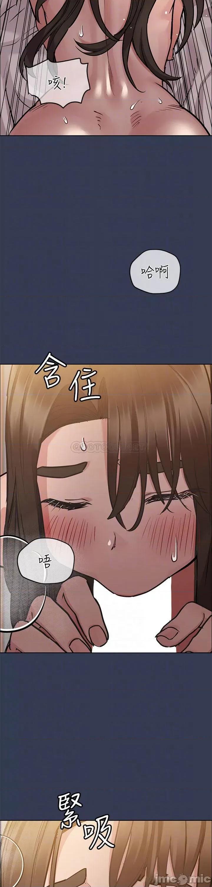 要对妈妈保密唷 要对妈妈保密唷! 53 第14页
