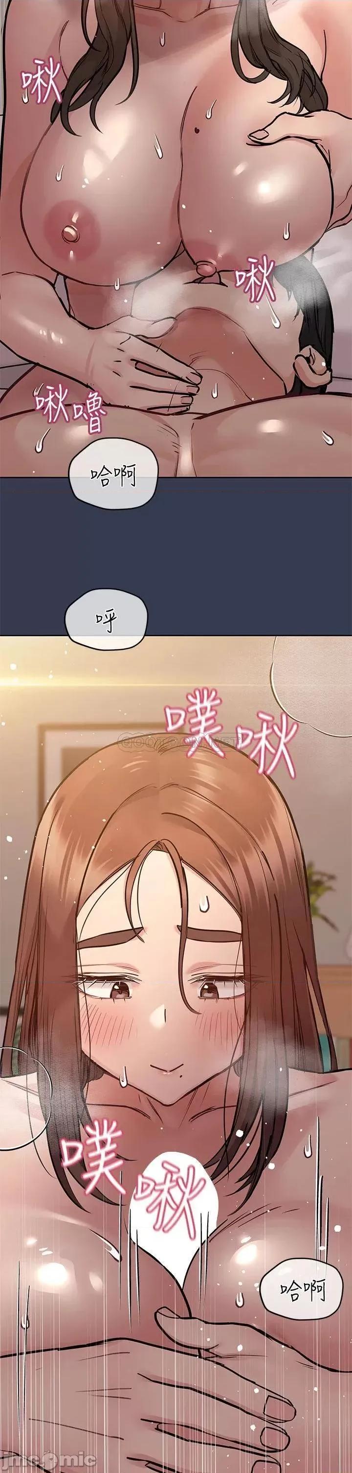 要对妈妈保密唷 要对妈妈保密唷! 53 第32页