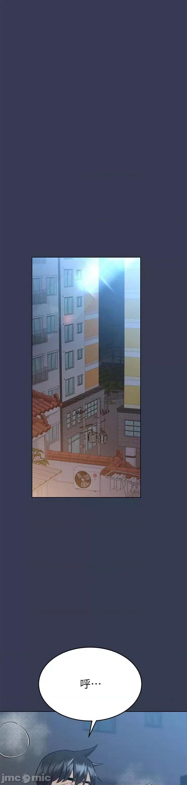 要对妈妈保密唷 要对妈妈保密唷! 54 第30页