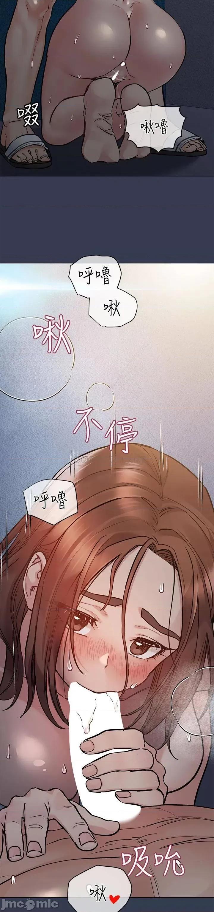 要对妈妈保密唷 要对妈妈保密唷! 54 第32页