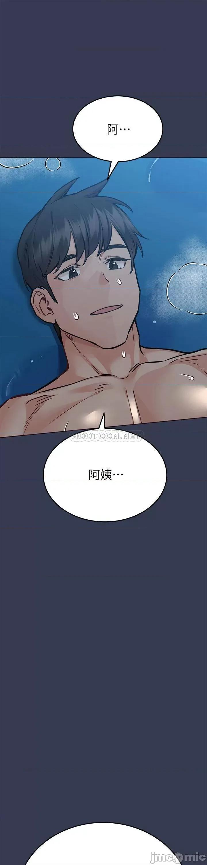要对妈妈保密唷 要对妈妈保密唷! 55 第7页