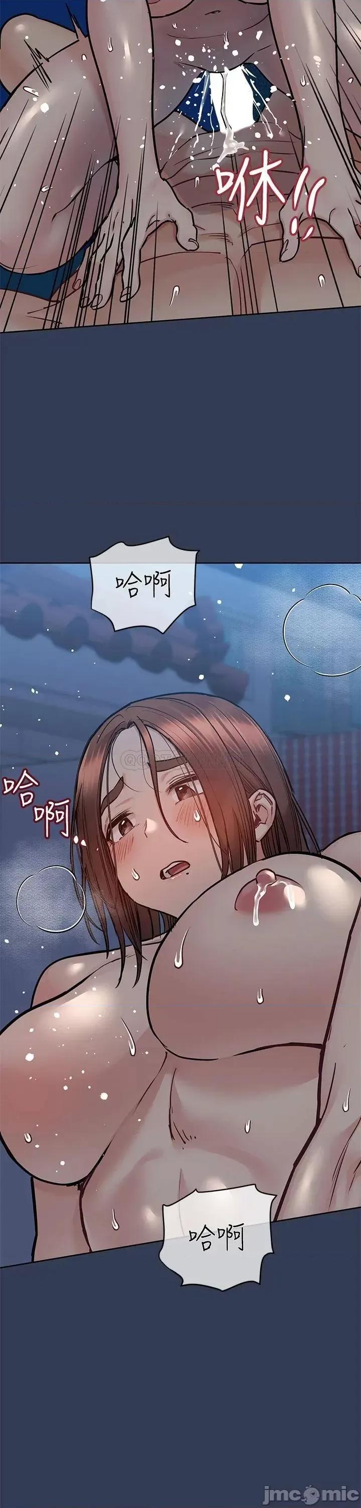 要对妈妈保密唷 要对妈妈保密唷! 55 第19页