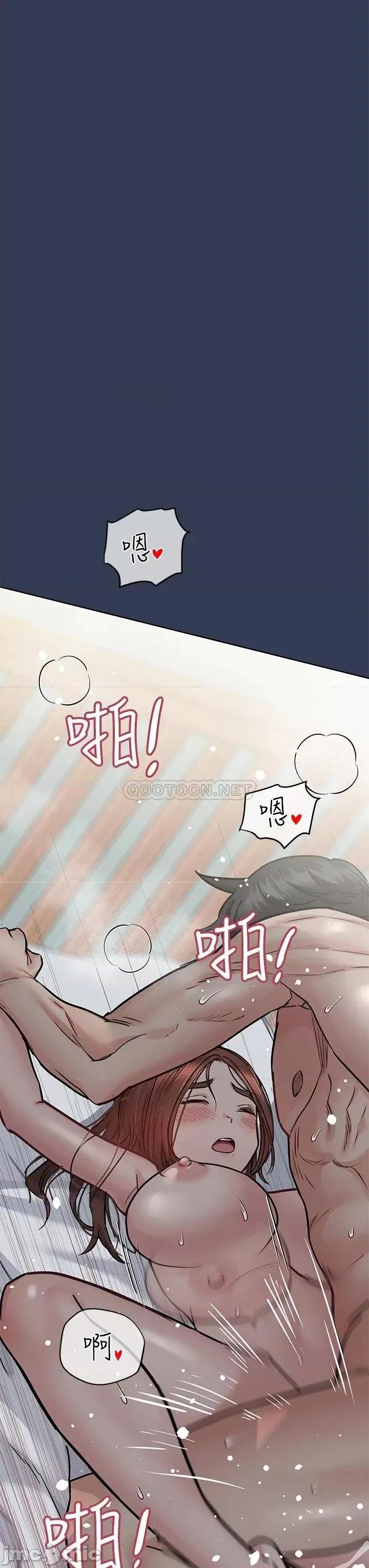 要对妈妈保密唷 要对妈妈保密唷! 55 第37页