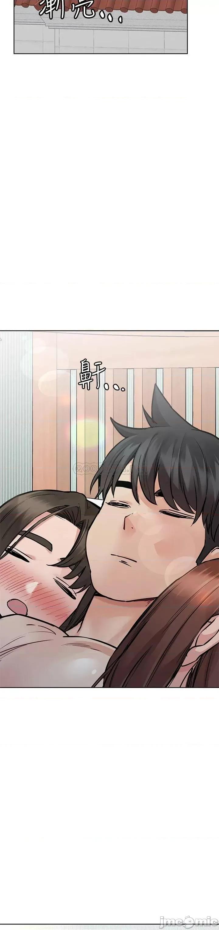 要对妈妈保密唷 要对妈妈保密唷! 55 第48页