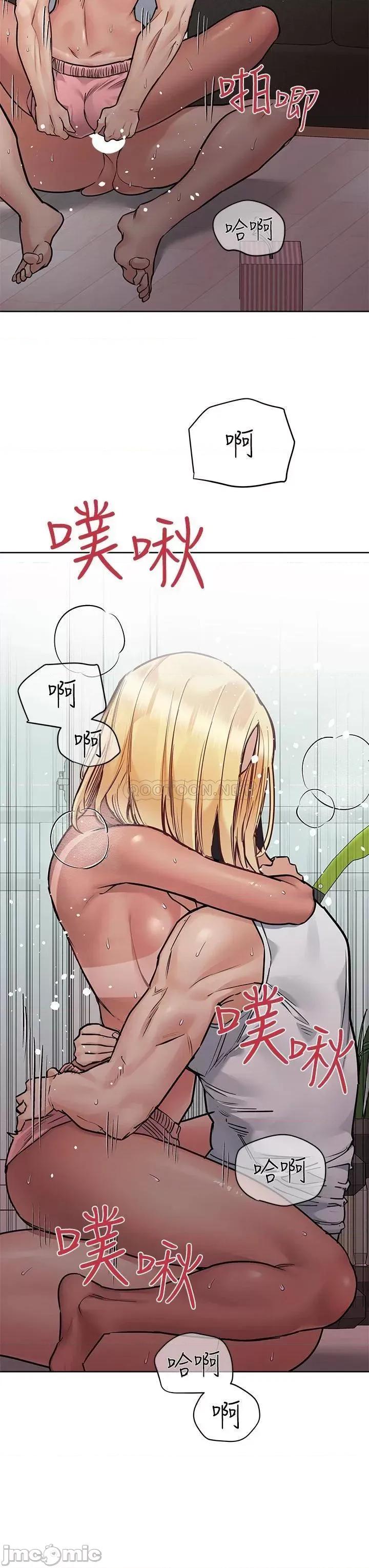 要对妈妈保密唷 要对妈妈保密唷! 57 第20页