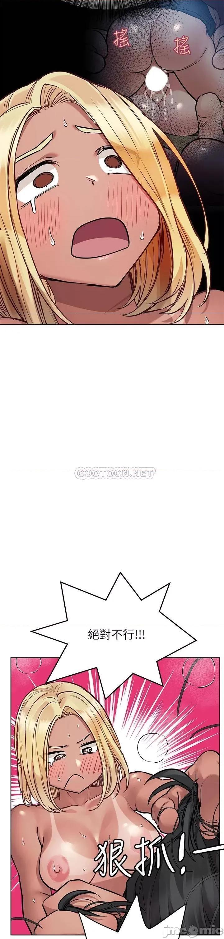 要对妈妈保密唷 要对妈妈保密唷! 57 第22页