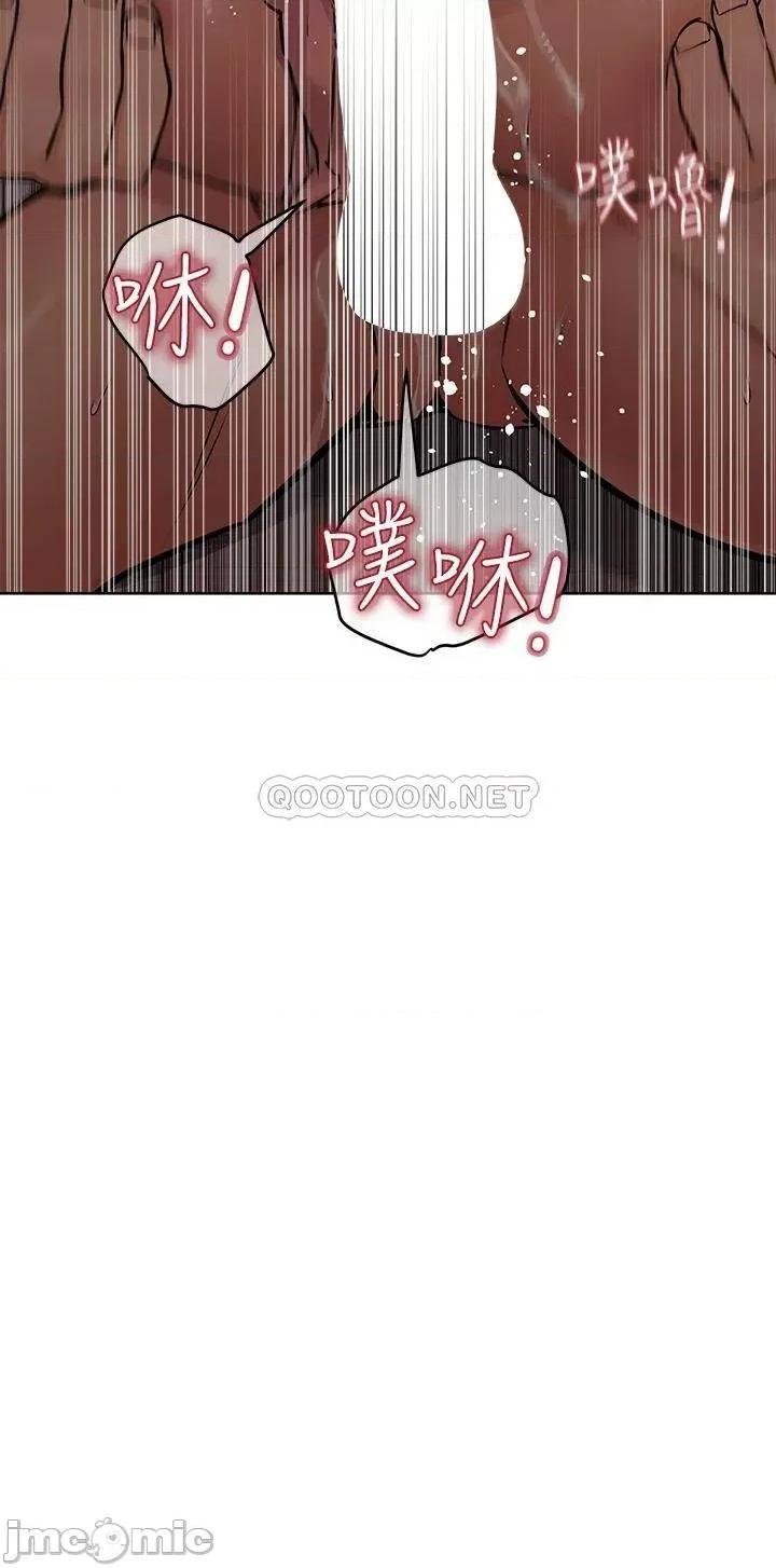 要对妈妈保密唷 要对妈妈保密唷! 57 第29页