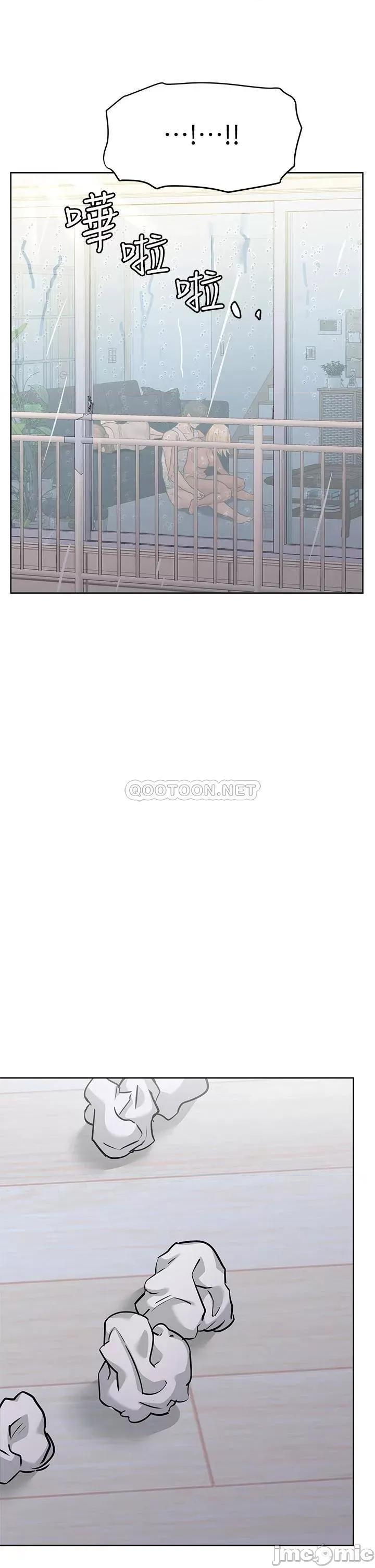 要对妈妈保密唷 要对妈妈保密唷! 57 第30页