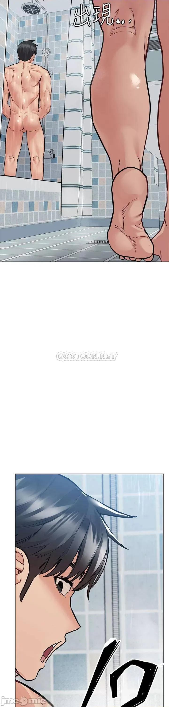 要对妈妈保密唷 要对妈妈保密唷! 58 第34页