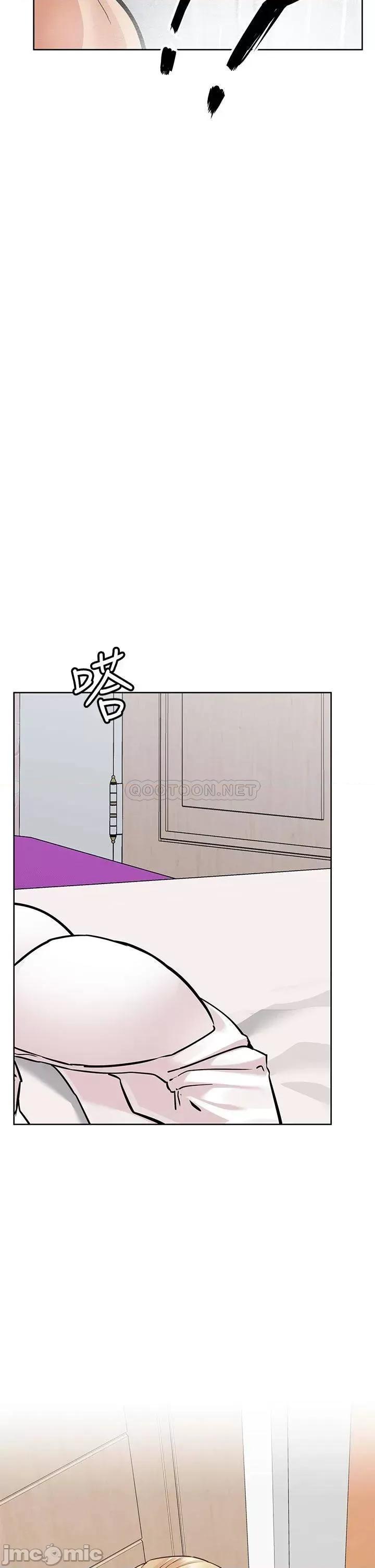 要对妈妈保密唷 要对妈妈保密唷! 58 第35页