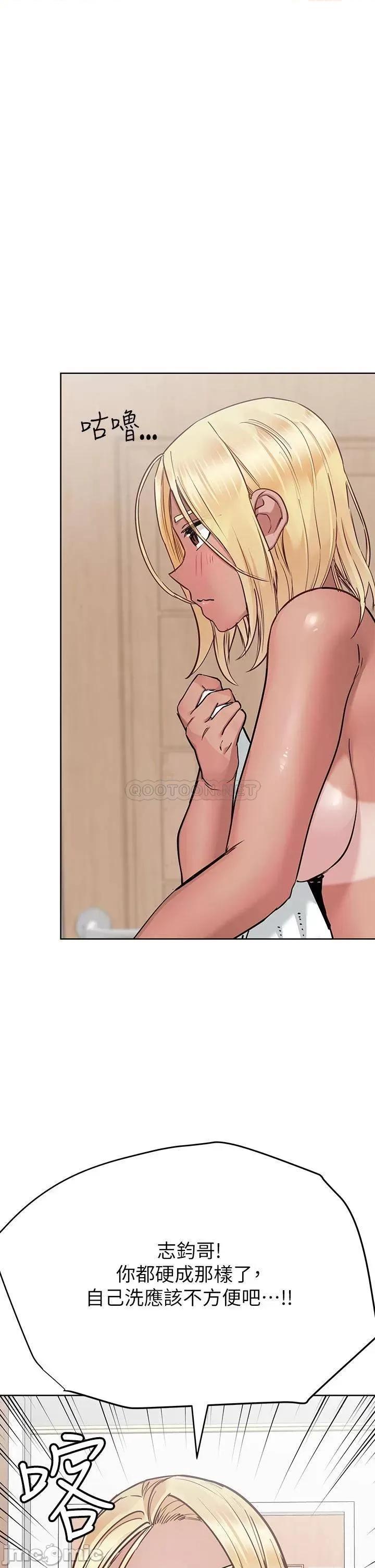要对妈妈保密唷 要对妈妈保密唷! 58 第37页