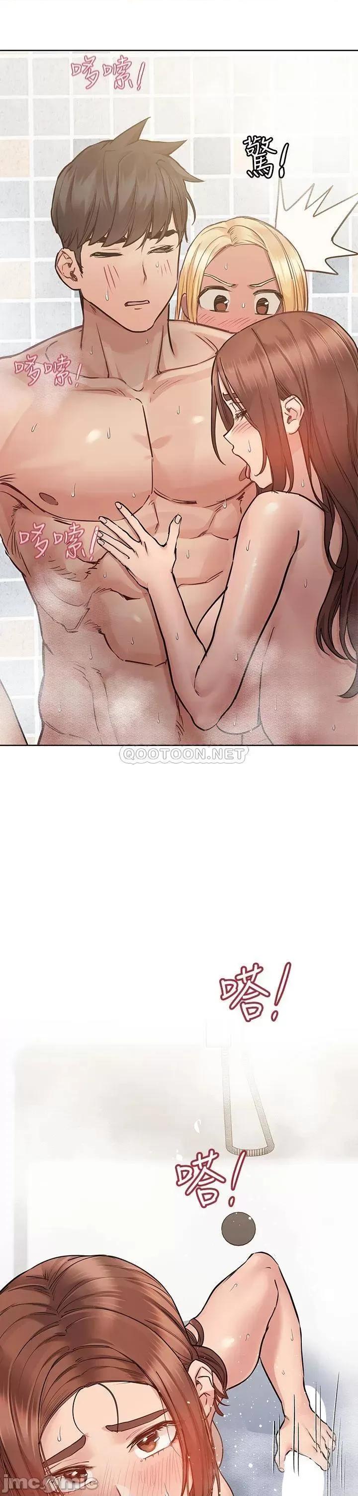 要对妈妈保密唷 要对妈妈保密唷! 59 第7页