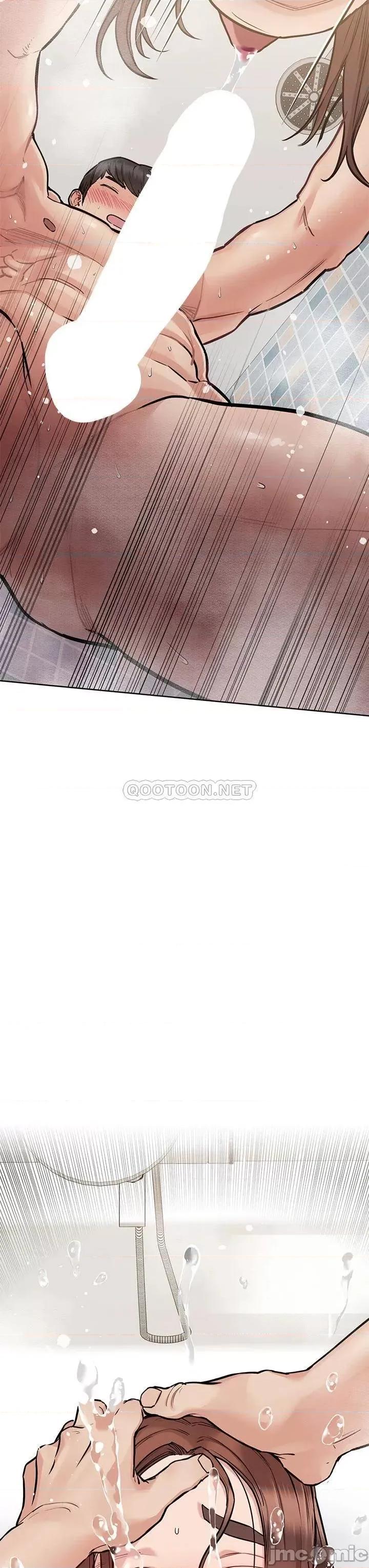 要对妈妈保密唷 要对妈妈保密唷! 59 第21页