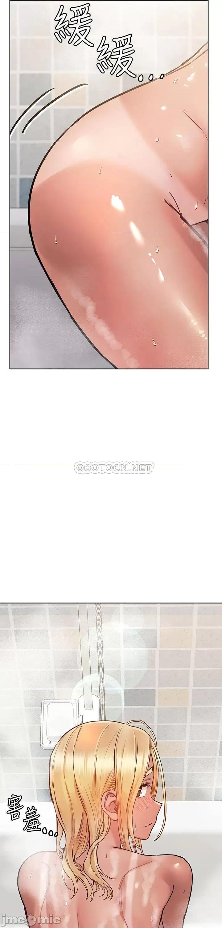 要对妈妈保密唷 要对妈妈保密唷! 59 第38页
