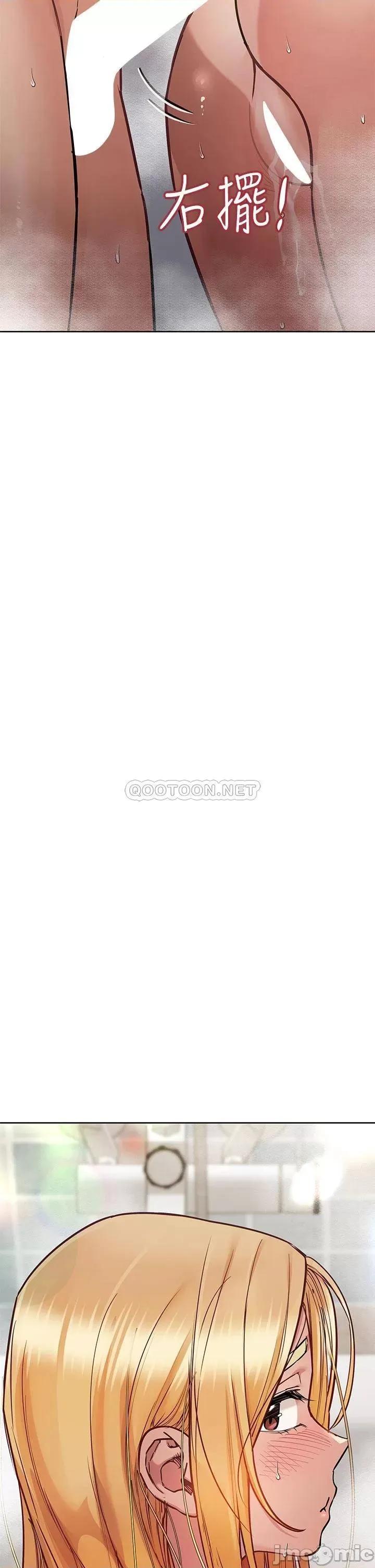 要对妈妈保密唷 要对妈妈保密唷! 59 第41页