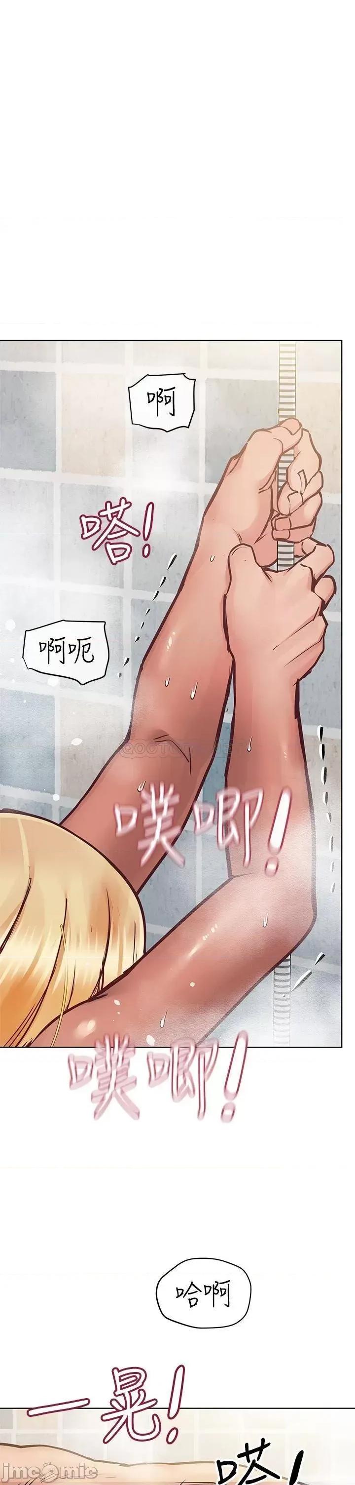 要对妈妈保密唷 要对妈妈保密唷! 60 第7页