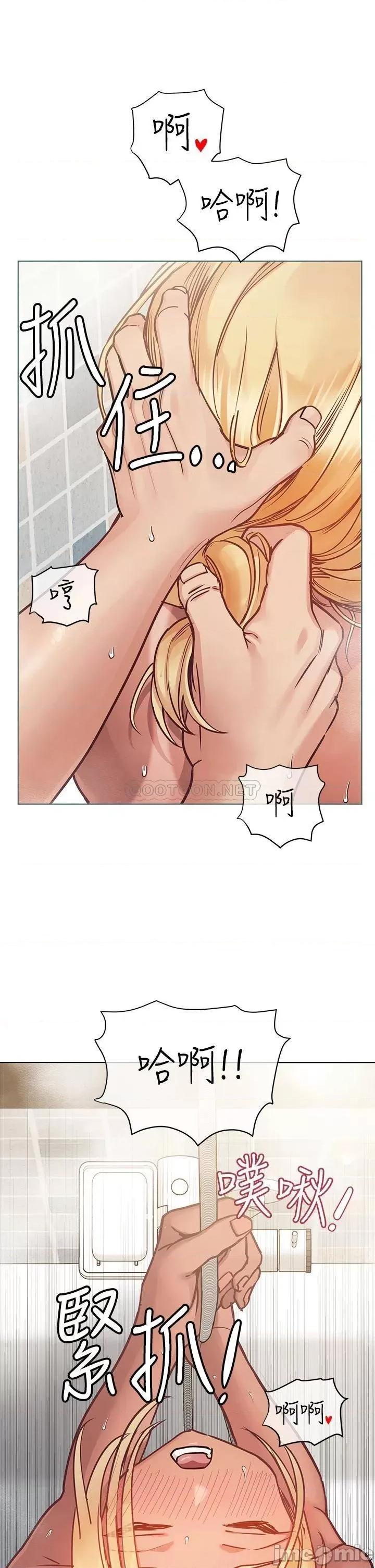 要对妈妈保密唷 要对妈妈保密唷! 60 第15页
