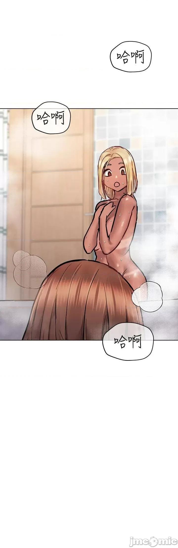 要对妈妈保密唷 要对妈妈保密唷! 60 第47页