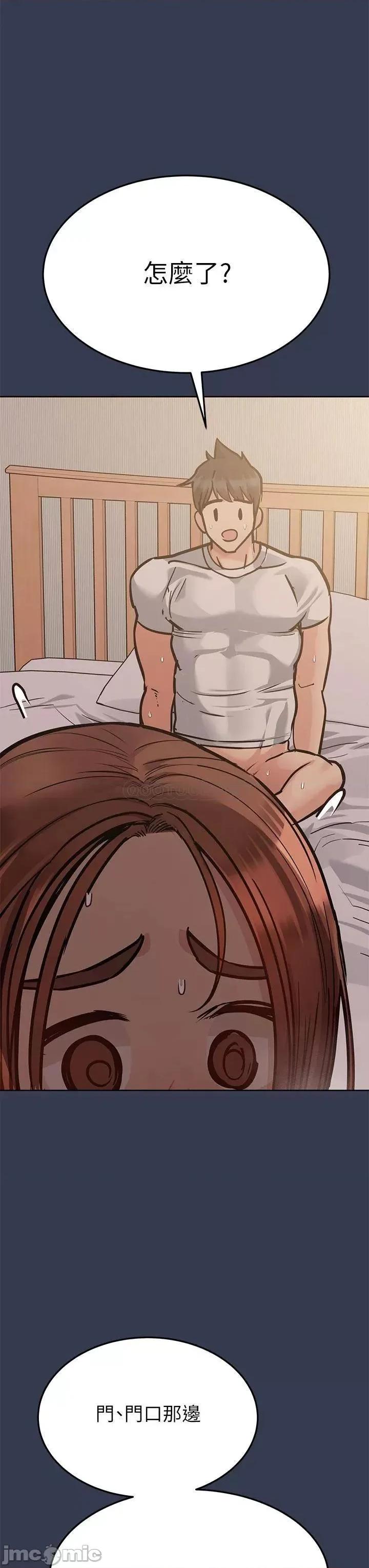 要对妈妈保密唷 要对妈妈保密唷! 61 第30页