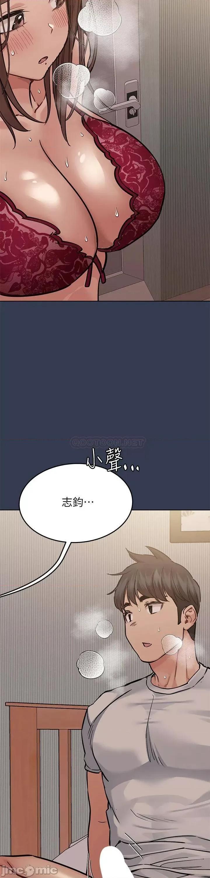 要对妈妈保密唷 要对妈妈保密唷! 61 第35页