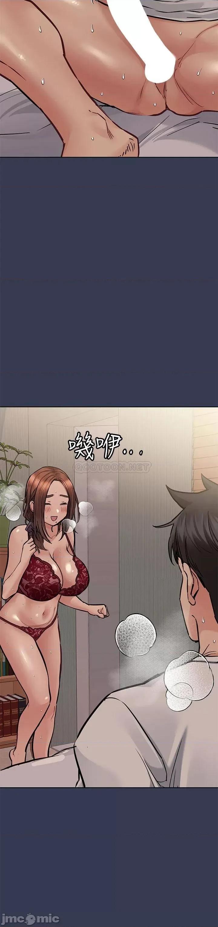 要对妈妈保密唷 要对妈妈保密唷! 61 第36页