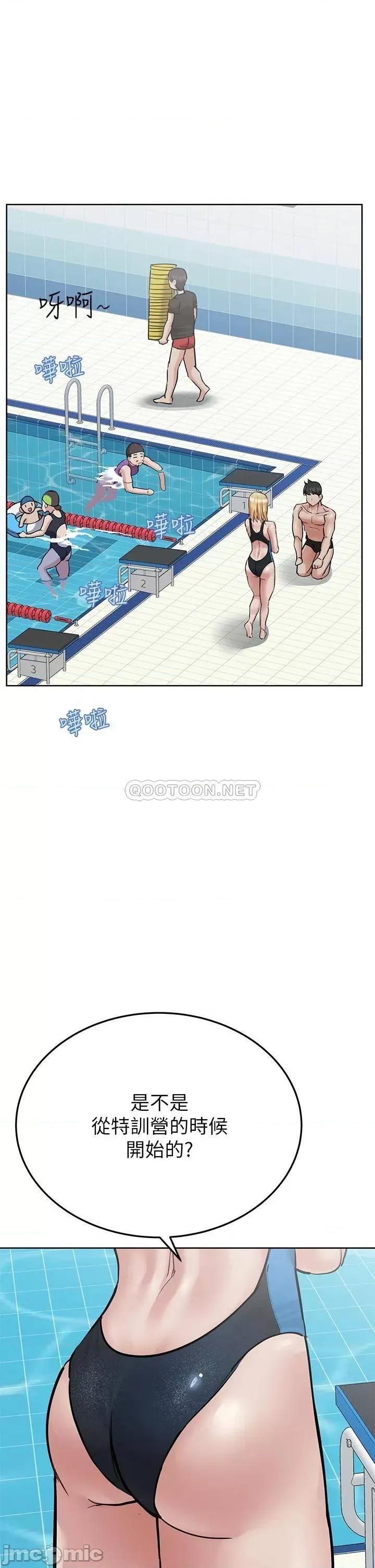 要对妈妈保密唷 要对妈妈保密唷! 62 第1页