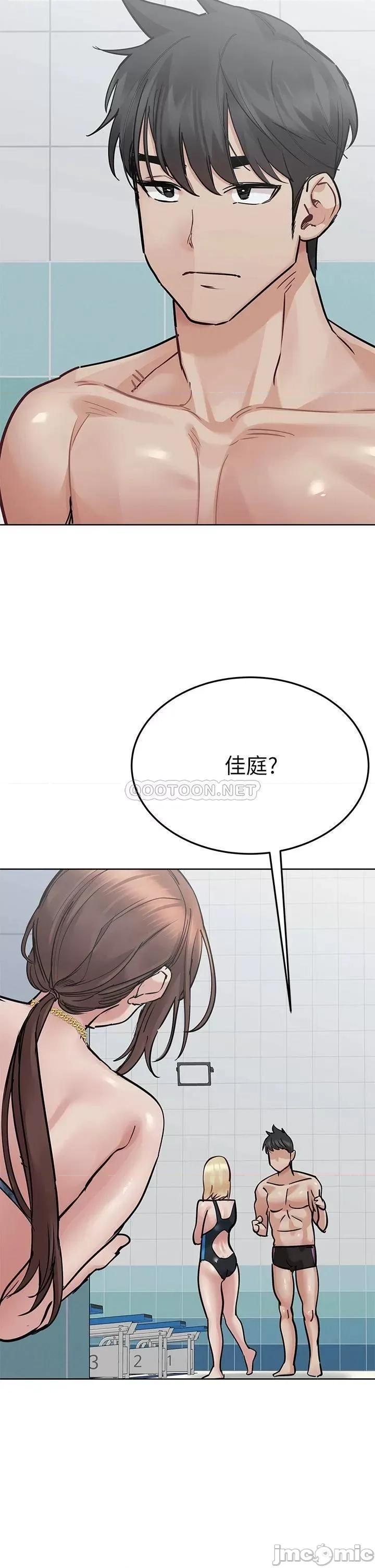 要对妈妈保密唷 要对妈妈保密唷! 62 第7页