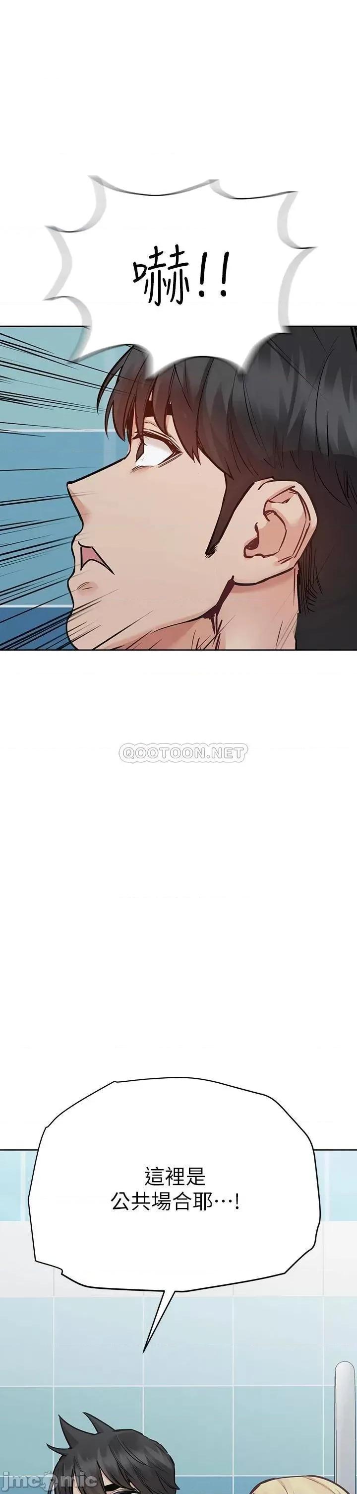 要对妈妈保密唷 要对妈妈保密唷! 62 第24页