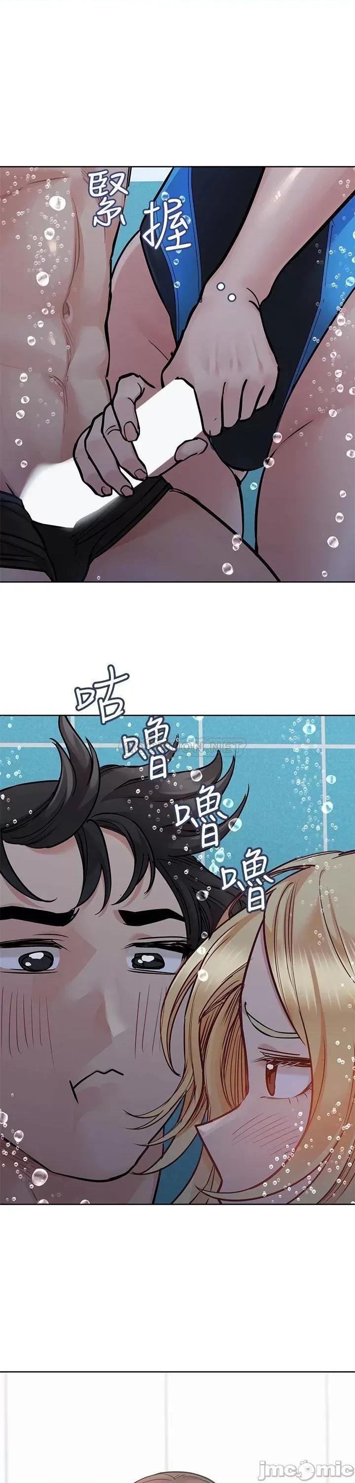 要对妈妈保密唷 要对妈妈保密唷! 62 第36页
