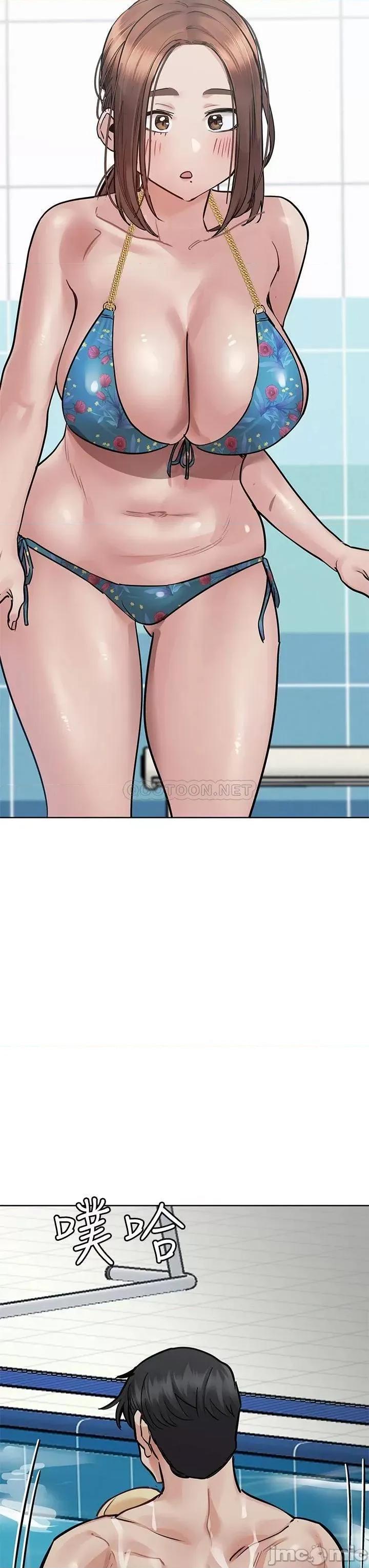 要对妈妈保密唷 要对妈妈保密唷! 62 第37页
