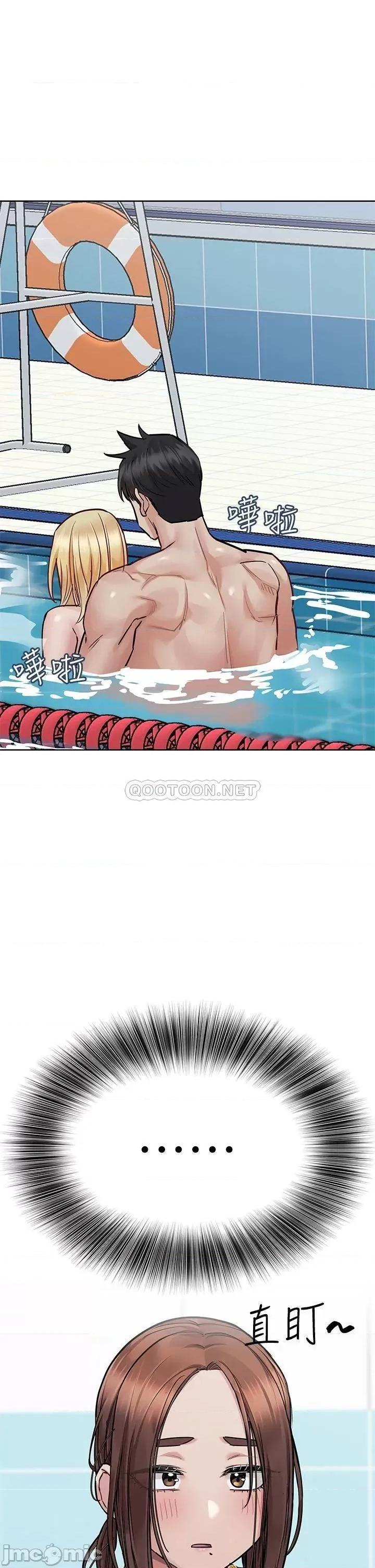 要对妈妈保密唷 要对妈妈保密唷! 62 第39页