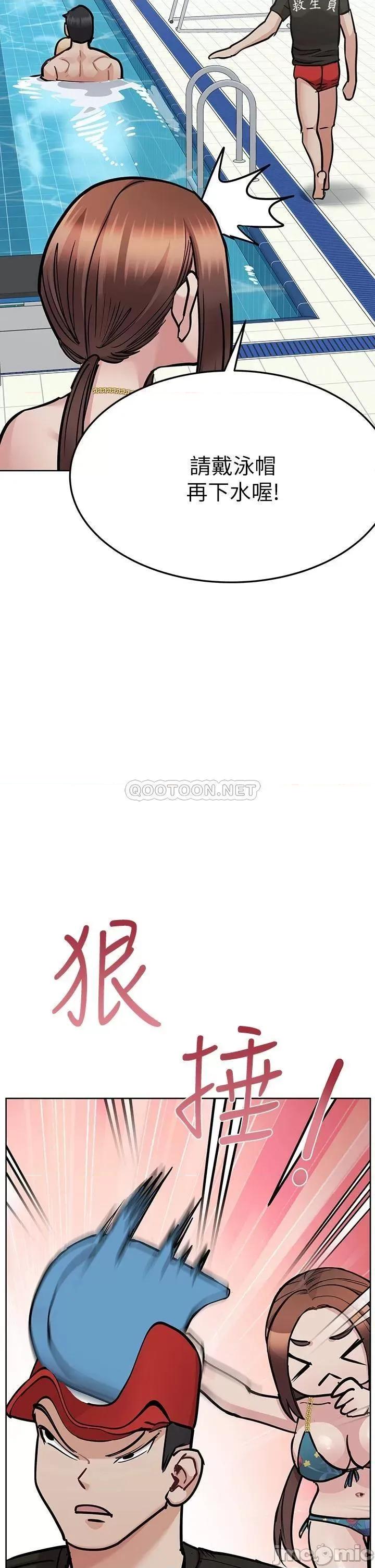 要对妈妈保密唷 要对妈妈保密唷! 62 第42页