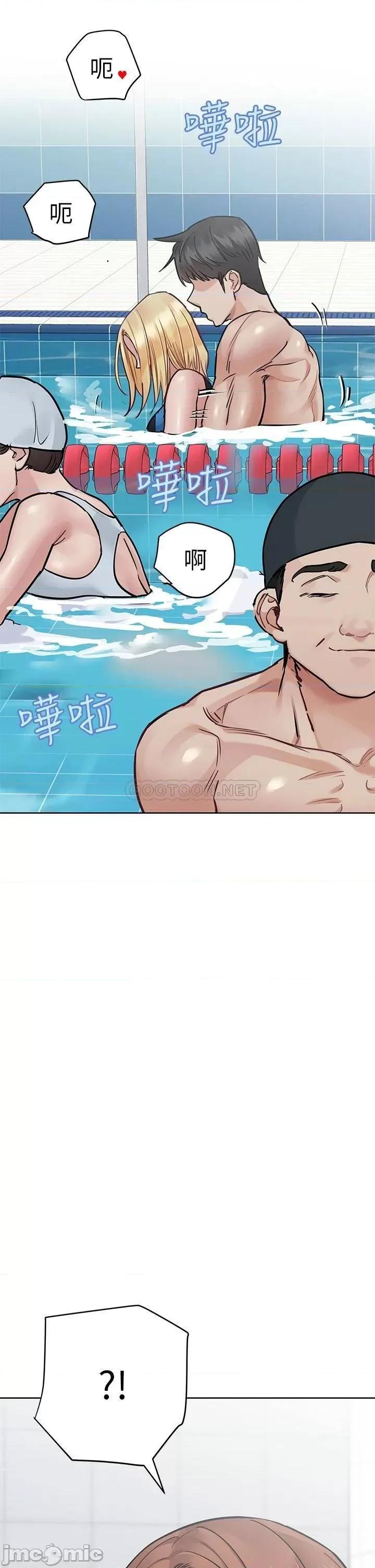 要对妈妈保密唷 要对妈妈保密唷! 62 第47页