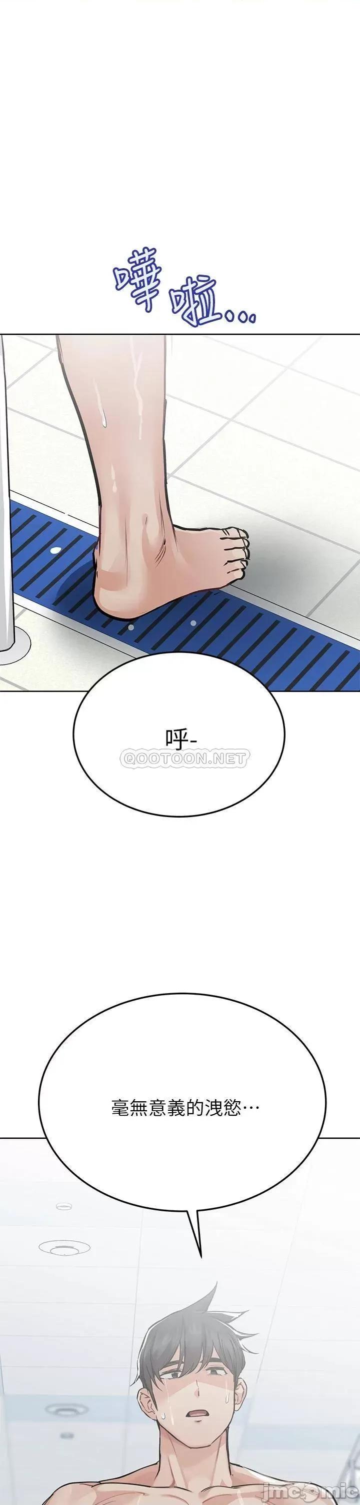 要对妈妈保密唷 要对妈妈保密唷! 63 第1页