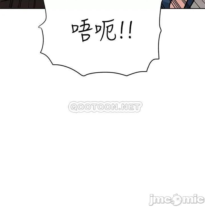 要对妈妈保密唷 要对妈妈保密唷! 63 第29页