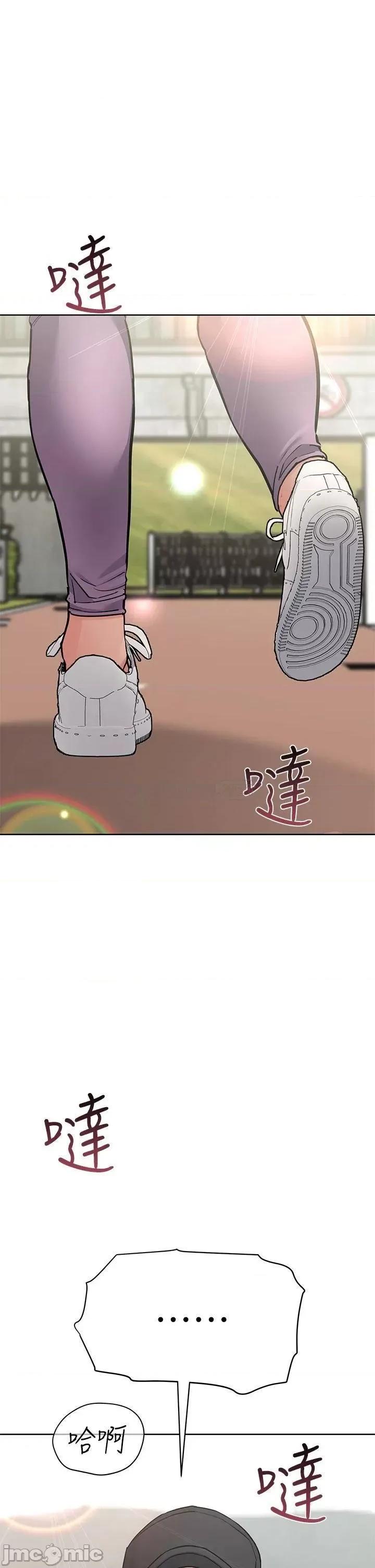 要对妈妈保密唷 要对妈妈保密唷! 64 第1页