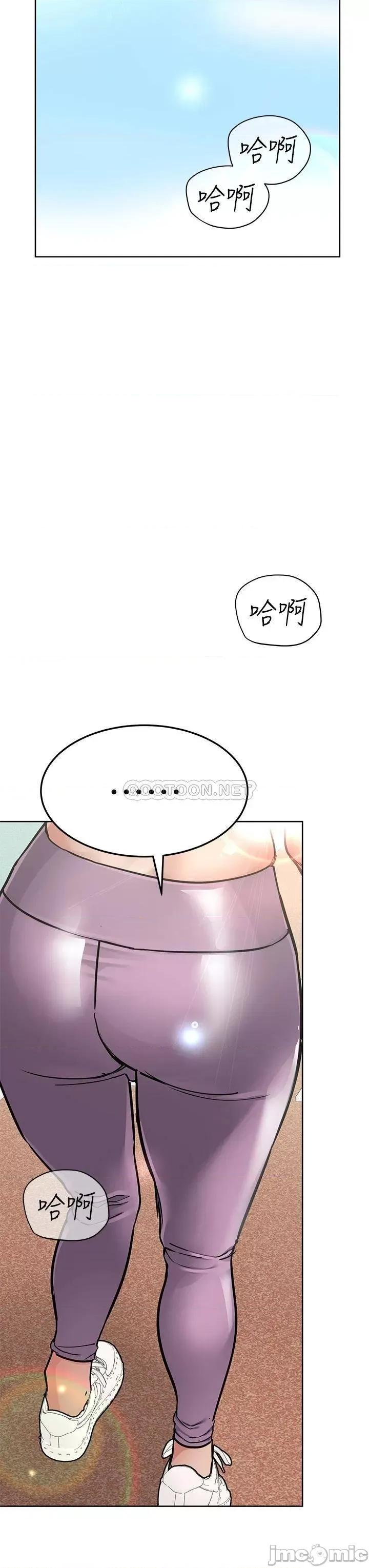 要对妈妈保密唷 要对妈妈保密唷! 64 第3页