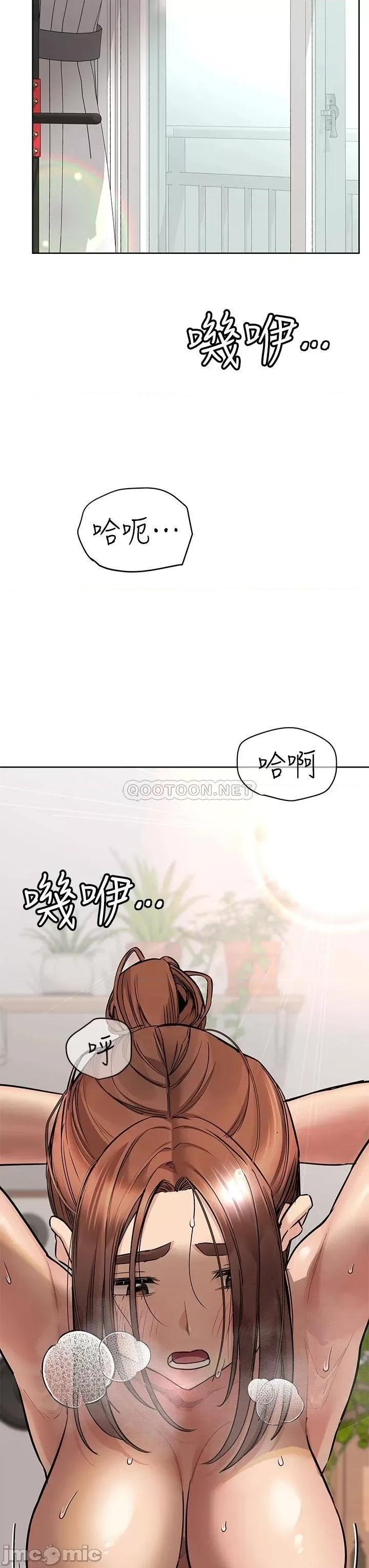 要对妈妈保密唷 要对妈妈保密唷! 64 第29页