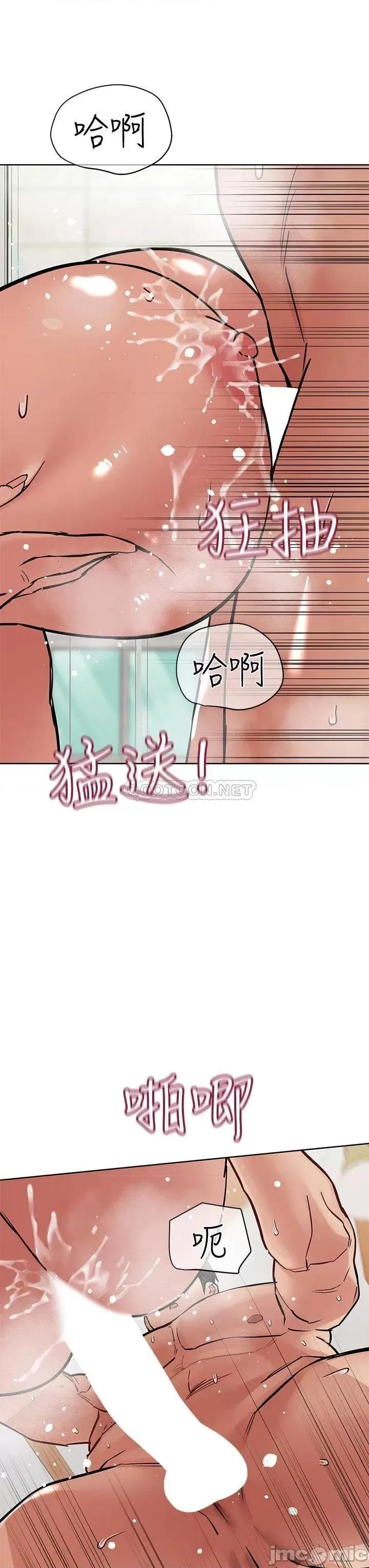 要对妈妈保密唷 要对妈妈保密唷! 65 第3页