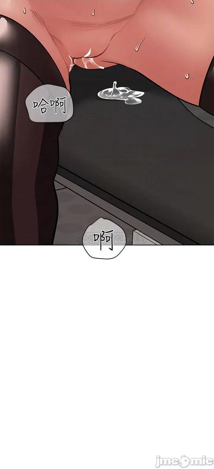 要对妈妈保密唷 要对妈妈保密唷! 65 第18页