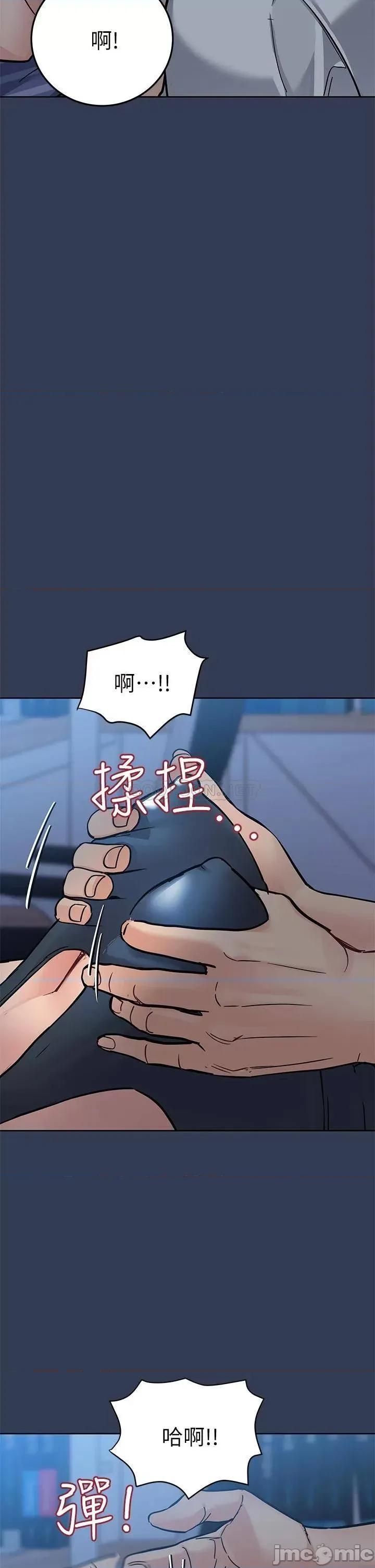 要对妈妈保密唷 要对妈妈保密唷! 65 第34页