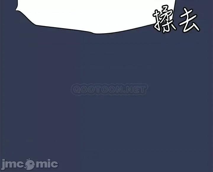 要对妈妈保密唷 要对妈妈保密唷! 65 第36页