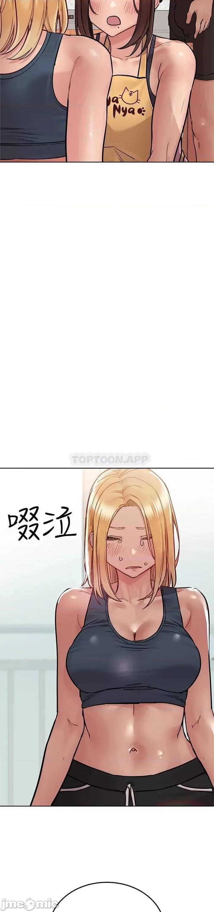 要对妈妈保密唷 要对妈妈保密唷! 66 第3页
