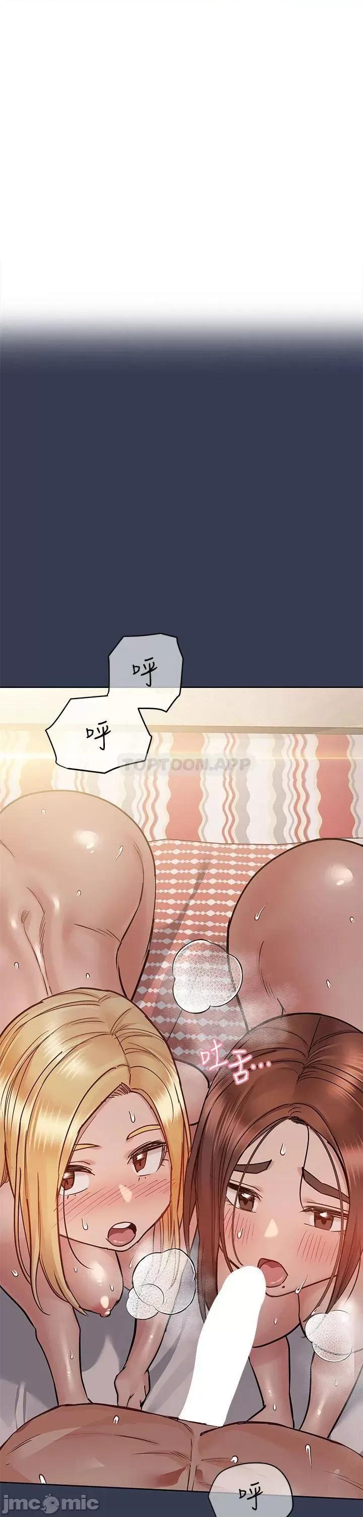 要对妈妈保密唷 要对妈妈保密唷! 67 第1页