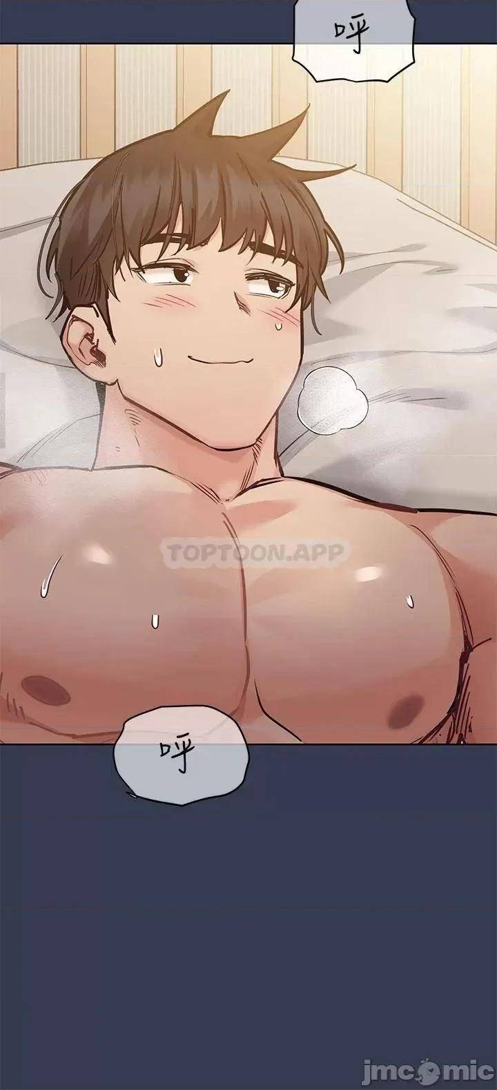 要对妈妈保密唷 要对妈妈保密唷! 67 第24页