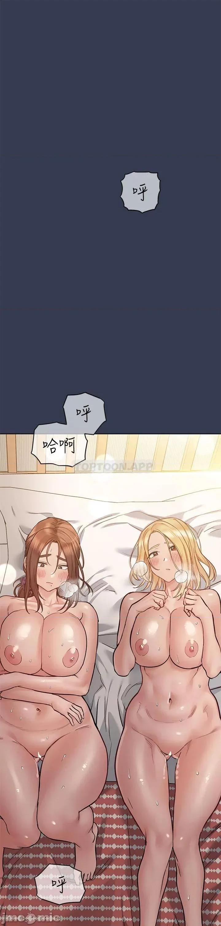 要对妈妈保密唷 要对妈妈保密唷! 67 第25页
