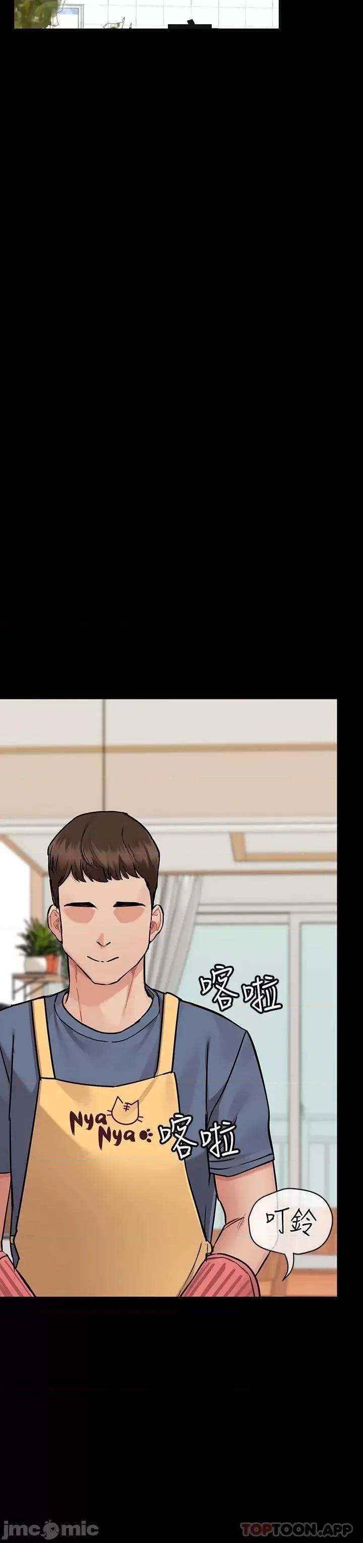 要对妈妈保密唷 要对妈妈保密唷! 68 第33页