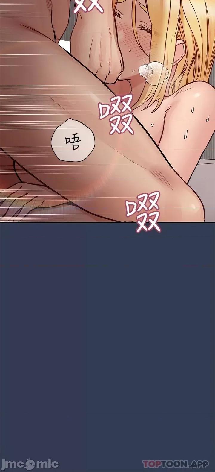 要对妈妈保密唷 要对妈妈保密唷! 69 第53页
