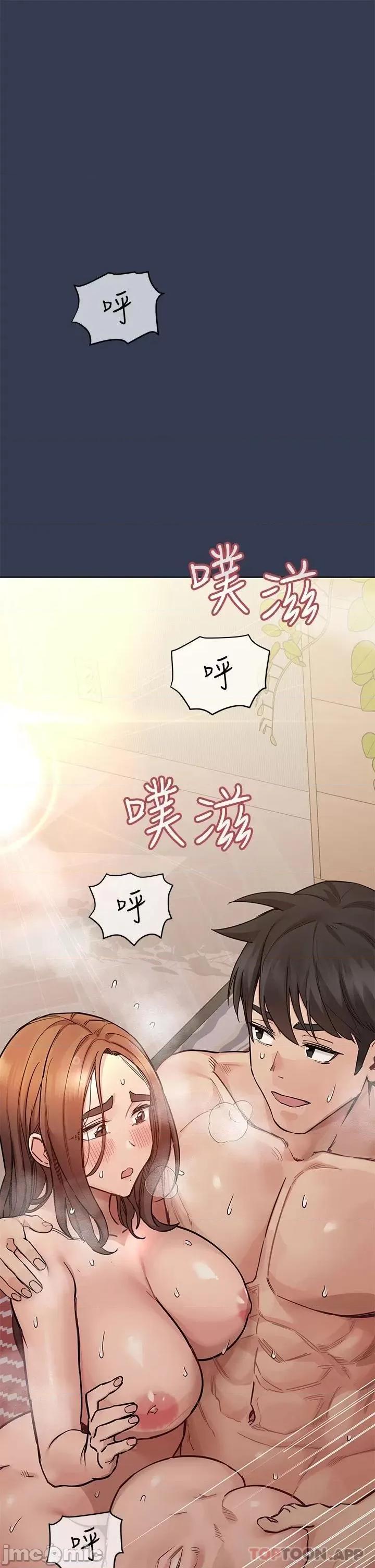 要对妈妈保密唷 要对妈妈保密唷! 70 第1页