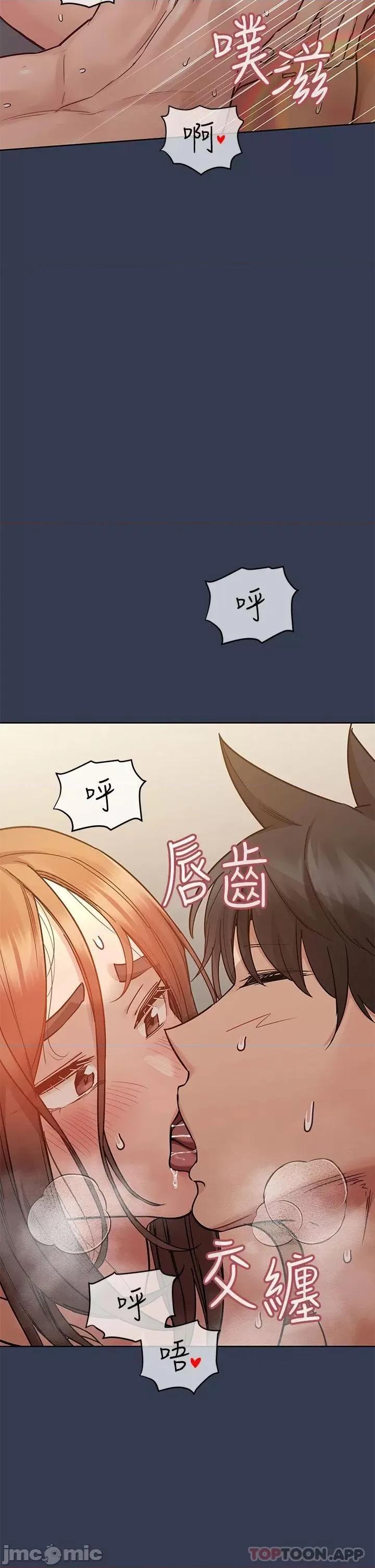 要对妈妈保密唷 要对妈妈保密唷! 70 第2页
